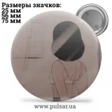 Значок Милые картинки и арты (Cute pictures and art) tape 296