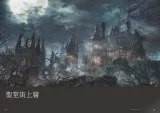 Артбук &laquo;Bloodborne Official Artworks&raquo; [Japan]