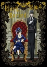 Артбук &laquo;TV Anime &ldquo;Black Butler&rdquo; Black Record&raquo;