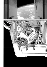 Манга на английском языке «Planetes Deluxe Edition Book 1» 