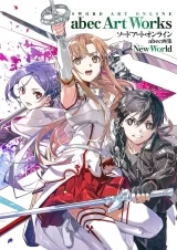 Артбук &laquo;Sword Art Online abec Art Works: New World | ソードアート・オンライン abec画集 New World&raquo;