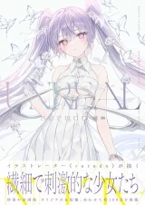 Артбук «rurudo画集 UNREAL»