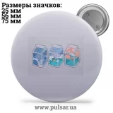 Значок Милые картинки и арты (Cute pictures and art) tape 301