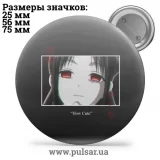 Значок Милые картинки и арты (Cute pictures and art) tape 302