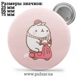 Значок Милые картинки и арты (Cute pictures and art) tape 303