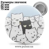 Значок Мемные Котики - Memes Cats tape 130
