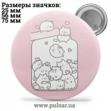 Значок Мемные Котики - Memes Cats tape 132