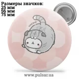 Значок Мемные Котики - Memes Cats tape 133