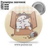 Значок Мемные Котики - Memes Cats tape 134