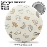 Значок Мемные Котики - Memes Cats tape 136
