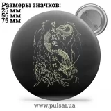 Значок Милые картинки и арты (Cute pictures and art) tape 308