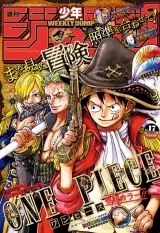 Лицензионный толстый журнал манги на японском языке «Weekly Shonen Jump, April 8, 2024»