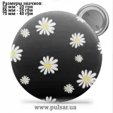 Значок Красивые фоны (Beautiful backgrounds) tape 46