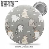 Значок Мемные Котики - Memes Cats tape 143