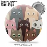 Значок Мемные Котики - Memes Cats tape 150