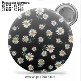 Значок Красивые фоны (Beautiful backgrounds) tape 50