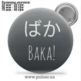 Значок Фразы, цитаты и высказывания (Phrases, quotes and sayings) tape 378