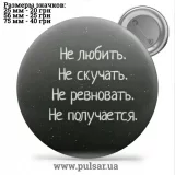 Значок Фразы, цитаты и высказывания (Phrases, quotes and sayings) tape 380