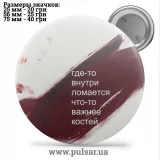 Значок Фразы, цитаты и высказывания (Phrases, quotes and sayings) tape 381