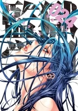 Лицензионная манга на японском языке &laquo;Школа-тюрьма | Prison School | 監獄学園&raquo; том 24