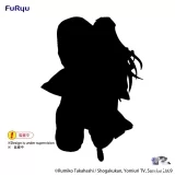 Оригінальна аніме фігурка «FURYU - INUYASHA Trio-Try-iT Figure Sesshomaru vol.2»
