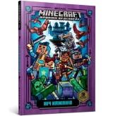 Книга українською мовою «MINECRAFT Ніч Кажанів»