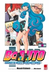 Манга «Боруто | Boruto | Boruto: Naruto Next Generations» Том 15