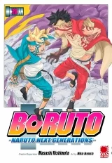 Манга «Боруто | Boruto | Boruto: Naruto Next Generations» Том 20