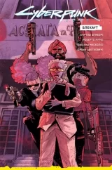 Комікс українською мовою «Cyberpunk 2077. Блекаут / Лімітоване видання»