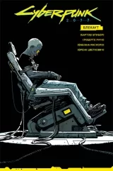 Комікс українською мовою «Cyberpunk 2077. Блекаут»