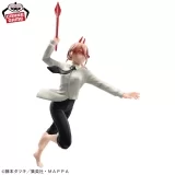 Оригинальная аниме фигурка «Chainsaw Man VIBRATION STARS - POWER - Ⅲ»