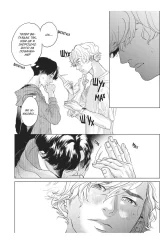 Манга &laquo;Кохання на долоні&raquo; том 1