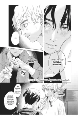 Манга &laquo;Кохання на долоні&raquo; том 1