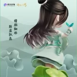 Оригинальная аниме фигурка «Anime "Fights Break Sphere" Xiao Xun Er Chibi Figure»