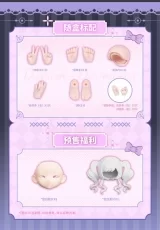 Шарнирная кукла «"Guang Yan Shuang Sheng" Series Dream-Devourer Candy MJD Complete Doll»