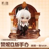 Оригинальная аниме фигурка &laquo;Wuthering Waves Resonator Stills Themed Zani Chibi Figure Hard-Won Leisure Ver.&raquo;