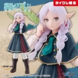 Оригинальная аниме фигурка &laquo;Frieren : Beyond Journey's End Coreful Figure - Frieren Detective Ver. (Taikure Exclusive)&raquo;