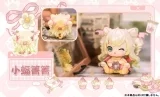 Игрушка-сюрприз с коллекционной фигуркой «Nekonyan - Kitten Agency 8Pack BOX»