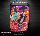 Тканинний гобелен «Людина-бензопила / Chainsaw Man / Reze»  tape 9