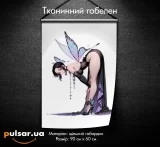Тканинний гобелен «Anime GALS - Shinobu Kocho»  tape 1