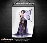 Тканинний гобелен «Anime GALS - Shinobu Kocho»  tape 2