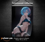 Тканинний гобелен «Anime GALS - Rem»  tape 2