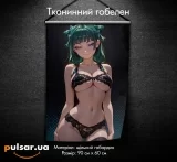 Тканинний гобелен «Anime GALS - MaoMao»  tape 3