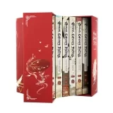 Манга на английском языке «Heaven Official's Blessing - Boxset Edition (Manhua) + Bonuses»