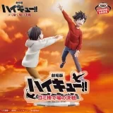 Оригінальна аніме фігурка «HAIKYU!! THE MOVIE BATTLE AT THE DUMPSTER BATTLE - KENMA AND KUROO FIGURES PRESERVE THIS MOMENT FOREVER»