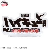 Оригинальная аниме фигурка «HAIKYU!! THE MOVIE BATTLE AT THE DUMPSTER BATTLE - KENMA AND KUROO FIGURES PRESERVE THIS MOMENT FOREVER»