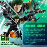 Оригинальная аниме фигурка &laquo;Ichiban Kuji One Piece Future Island Egghead Burst of Energy - B Prize Roronoa Zoro Masterlise Figure&raquo;