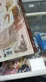 Артбук «Art of Red Sonja Volume 2» [USA IMPORT]