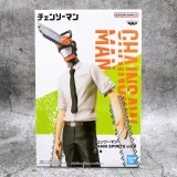 Оригинальная аниме фигурка «Chainsaw Man Chain Spirits Vol.5 Chainsaw Man»