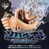 Ichiban Kuji One Piece Future Island Egghead Burst of Energy - A Prize Monkey D. Luffy Gear 5 vs. Borsalino Revible Moment Figure